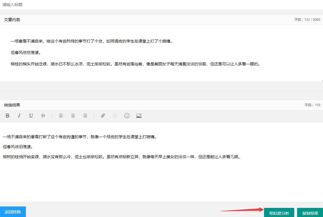 QQ截图20230423194526.jpg